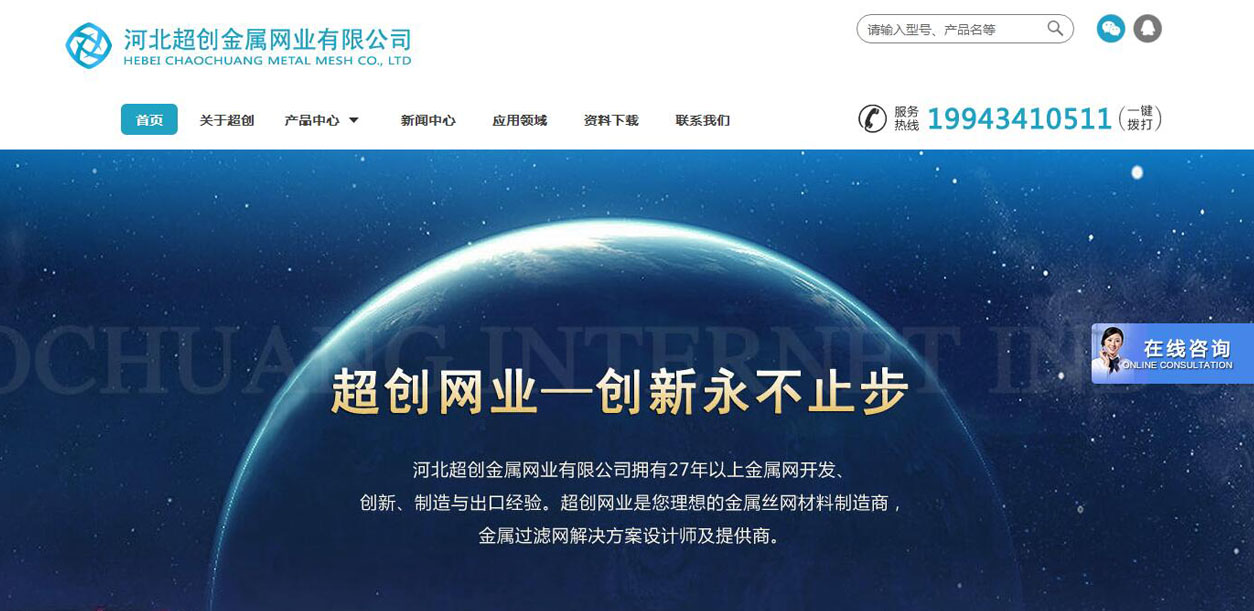 漳州網絡公司，漳州網站建設，漳州網站制作，漳州網站設計，漳州網站制作電話，漳州網站制作公司