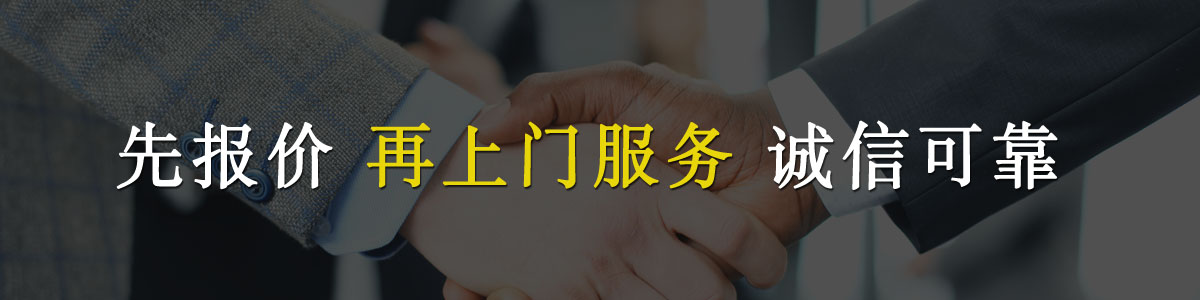 東昌開(kāi)鎖，東昌開(kāi)鎖公司，東昌開(kāi)鎖公司電話，東昌開(kāi)鎖公司号碼，東昌24小時(shí)開(kāi)鎖，東昌開(kāi)防盜門鎖，東昌開(kāi)門鎖